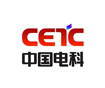 中國電子科技9所、53所、2所