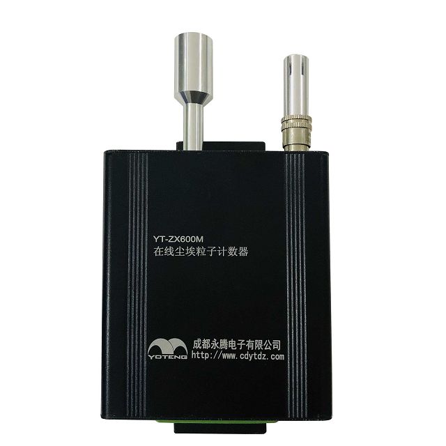 塵埃粒子計(jì)數(shù)器(YT-ZX600M)在線(xiàn)式_檢測(cè)標(biāo)準(zhǔn)